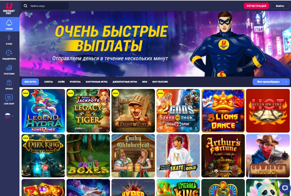 официальный сайт instantpay casino
