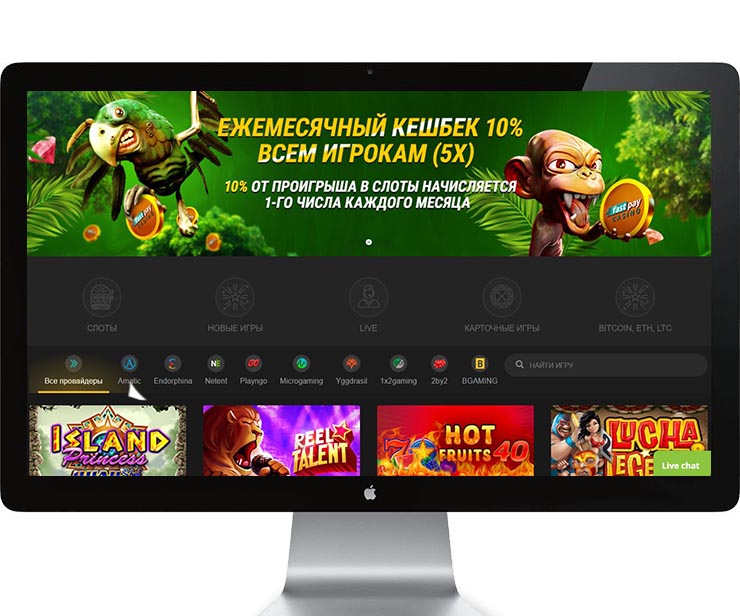 официальный сайт фастпэй казино